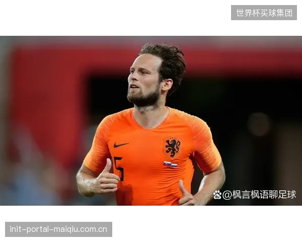 德容从后场持球向前推进的能力是荷兰队由守转攻的核心，将直接威胁对手防线身后。
